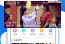 国产精品 视频在线,在线观看，畅享视听新体验